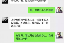 济南商账追讨清欠服务