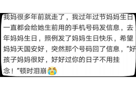 济南讨债公司如何把握上门催款的时机